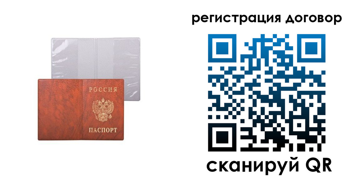 регистрация для дет. сада в Очёре